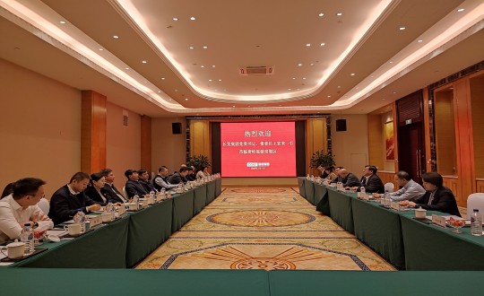 2024年1月17日，長發(fā)集團(tuán)黨委書記、董事長王宏來一行蒞臨國信考察調(diào)研_副本.jpg