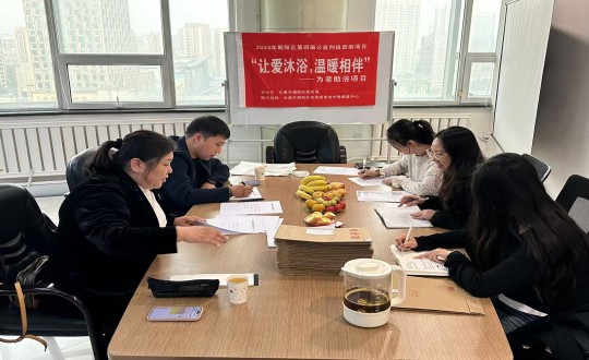 2024年10月25日，朝陽區公益創投項目評審組蒞臨國信健康產業集團進行項目審查_副本.jpg